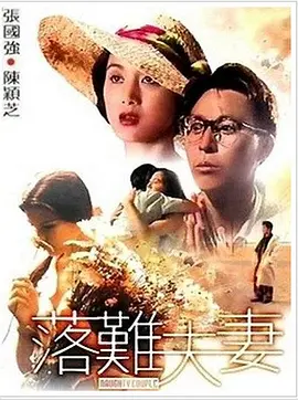 51久久夜色精品国产